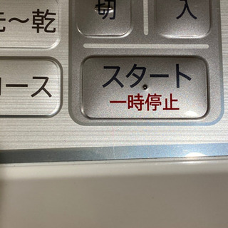 【SHARP 全自動洗濯機】【使用回数50回未満】ES-TX5C 5.5kg 単身おすすめの画像