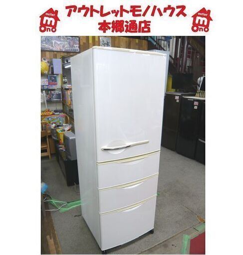 札幌 357L 4ドア冷蔵庫 2007年製 サンヨー SR-361M 大型 300Lクラス 本郷通店