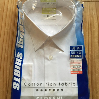 値下げ　スクールシャツ