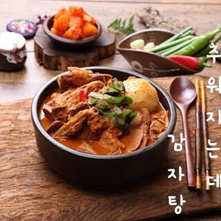 한국어를 알고 싶을 때는😊福岡博多駅ラオン韓国語教室💜