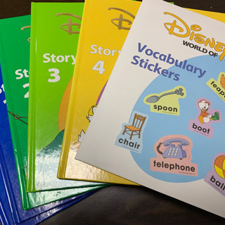 ディズニー英語システム