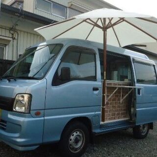 移動販売車　総額63万円　20年スバル・サンバー　車検取り立て　...