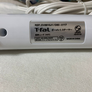 ティファール　T-fal スチームアイロン　レッドの画像