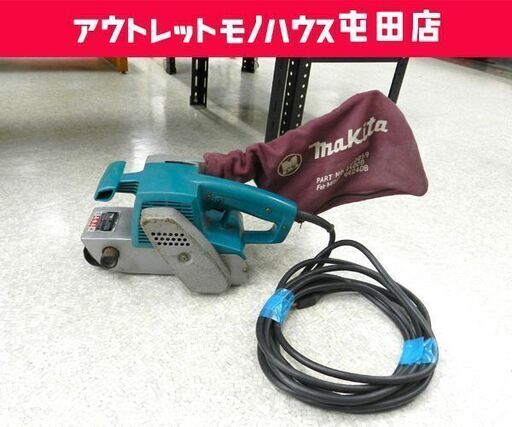 makita/マキタ 電動ベルトサンダ 9900B 集じん袋付き ジャンク扱い品 ☆ PayPay(ペイペイ)決済可能 ☆ 札幌市 北