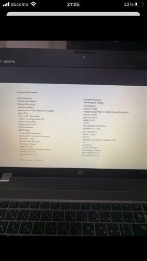 ノートパソコン HP proBook 4530s