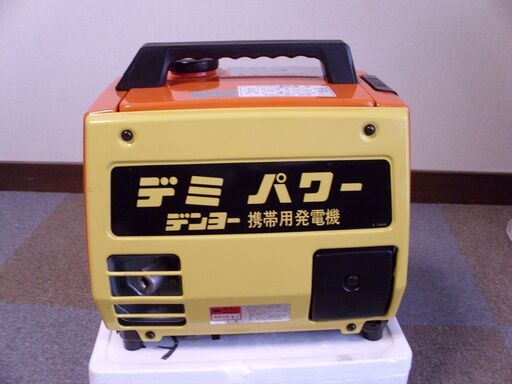 ☆☆珍品☆☆　 デンヨー発電機　デミパワー　GE-550　(購入時と今回出品の試運転のみ) 