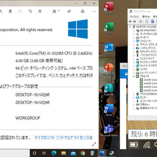 🔶12.1型/重さ1.3kg/高性能🆙Core i5/光速☆彡SSD120GB♪/メモリ4GB♪/すぐ使えるWindows10♪/高速☆彡USB3.0/SDカードスロット♪/すぐ繋がるWi-Fi📶/Microsoft Office2016📒✎/点検整備清掃済み😊/FUJITSU LIFEBOOK P772/Eの画像