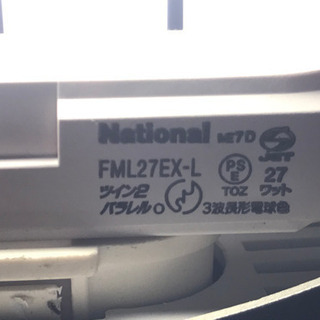 暖色)パナソニック ツイン2パラレル 【品番】FML27EX-L 電球色の画像