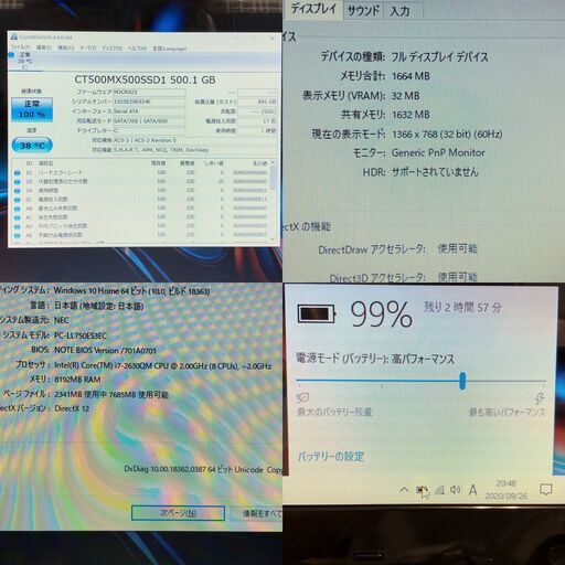 NEC i7★新品SSD500GB●メモリ8GB●Office★ノートパソコン