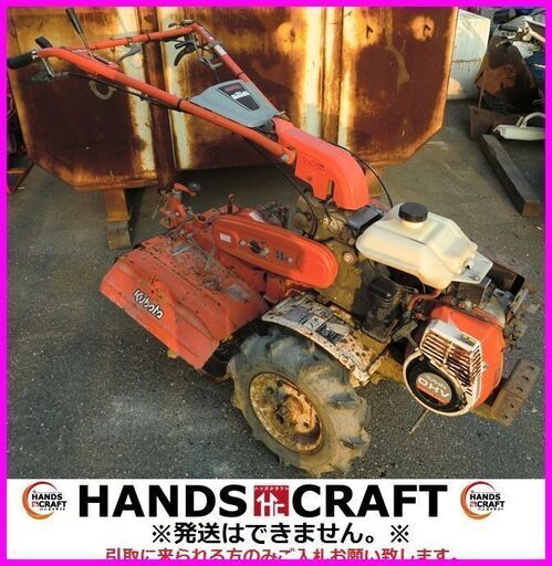 クボタ　T1-65K　耕運機　スーパーグッディ　現状品