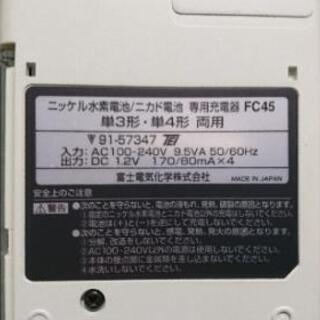 動作確認済：ニッケル水素電池/ニカド電池　専用充電器 単3形･単4形 両用（ワケアリ品） の画像
