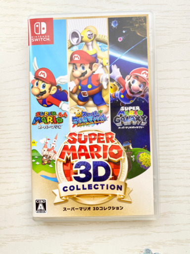 スーパーマリオ 3Dコレクション