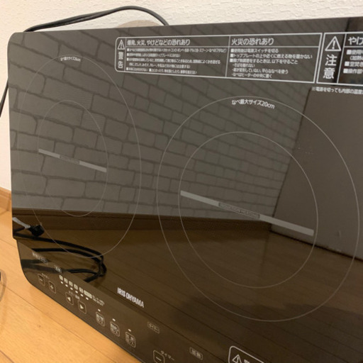 IH コンロ 二口コンロ アイリスオーヤマ 専用台付き