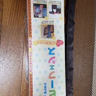 ベビーフェンスの画像