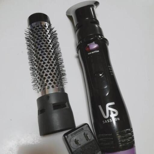 VS／イオンカールドライヤー