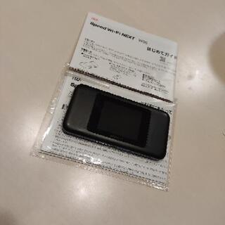 ポケットWi-Fiの画像