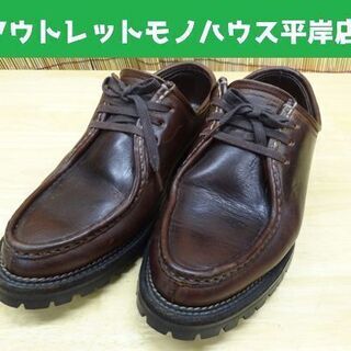 リーガル チロリアンシューズ 2565 25センチ REGAL...