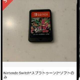 スプラトューン2のソフトのみの画像