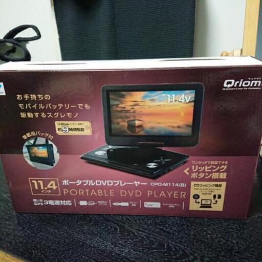 ポータブルDVDplayer 11.4インチ