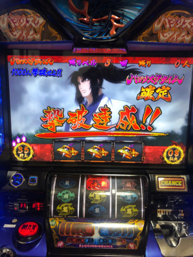値下げ！バジリスク絆　引き取り限定