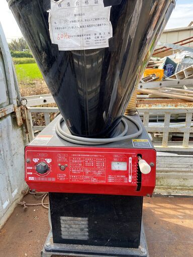 マルマス　マスペット　2Ｌ-3　循環型精米機