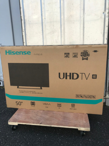 【新品未開封】液晶テレビ　50型　Hisense 50E6800 50V型 BS/CS 4Kチューナー内蔵液晶テレビ NEOエンジン搭載 4K 3840×2160 HDR10 ハイセンス