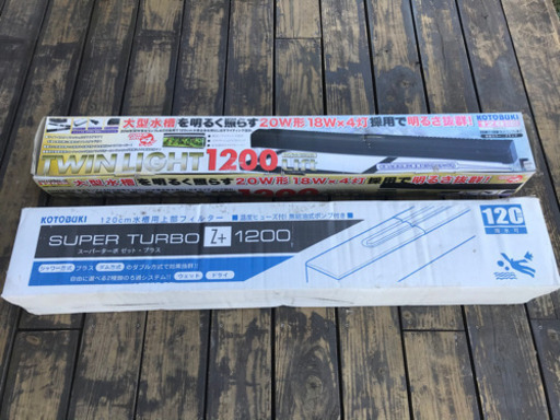 120センチ水槽用　濾過層　ライト　決まりました