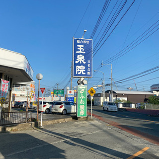 ●葬祭業●玉泉院　正社員、パートアルバイト員募集　の画像