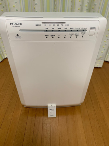 日立 空気清浄機(加湿器付、加湿器は未使用) 中古品