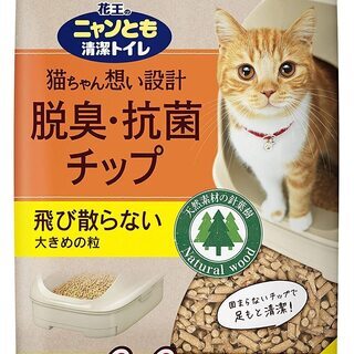 【新品・未開封】ニャンとも清潔トイレ 脱臭・抗菌チップ 猫砂 大...