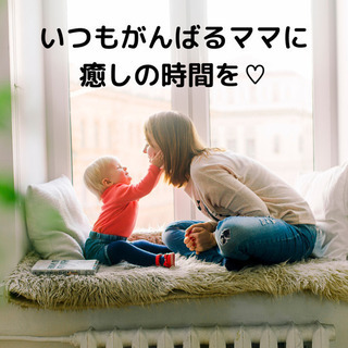 産後子連れヨガ！いつもがんばるママさんにご褒美の時間を