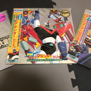 レーザーディスク　3タイトルセットの画像