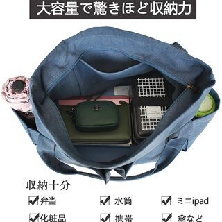 【新品】トートバッグ マザーズバッグ 肩掛けバッグ グローサリー 通学 帆布 大容量 多機能 無地の画像