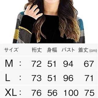 【新品】【選べる4色】【選べるサイズ】長袖ボーダー ニット チュニック レディースの画像