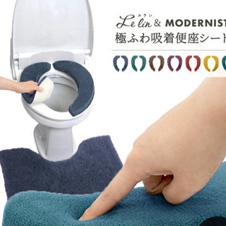 ふわふわ　便座　シート　極み　ウチでは椅子の手を置くところに使用の画像