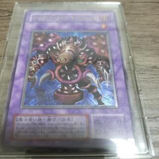 遊戯王]サウザンドアイズサクリファイス レリーフ