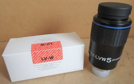 ☆ビクセン Vixen LV-W LVW5mm 31.7MM径接眼レンズ 天体望遠鏡用アイピース◆天体望遠鏡アクセサリー