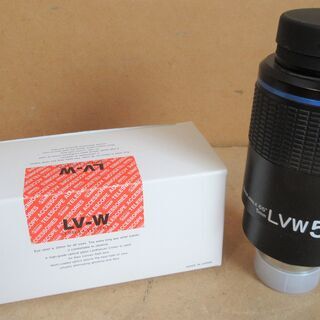 ☆ビクセン Vixen LV-W LVW5mm 31.7MM径接...