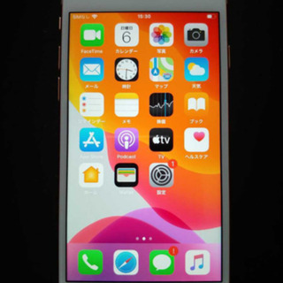 iPhone 8【256GB】【SIMフリー】【外観新品未使用】...