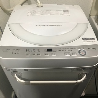 最終値☆【美品/2年未満使用】シャープ全自動電気洗濯機（ES-GE6B-W）（目黒・品川・世田谷・大田区エリア）