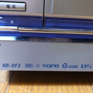 ビクターVHS DVD一体型プレイヤー　HR-DF3 10/6までに引き取り限定価格の画像