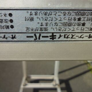 エアコン架台 ２台用★オーケースカイ　キーパー オールアルミ製の画像