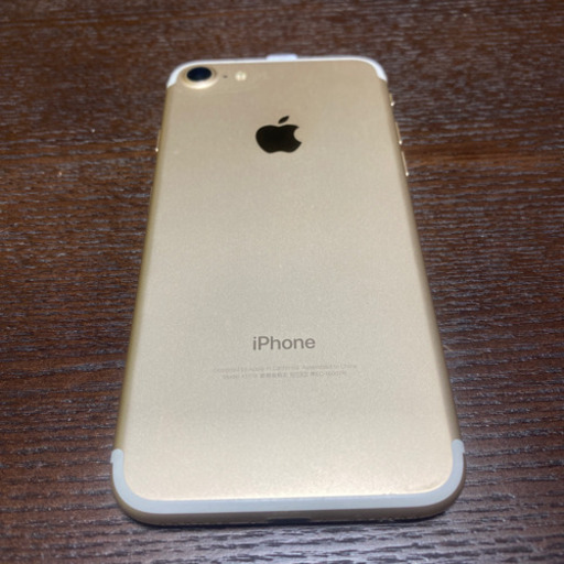 美品★iPhone7 SIMフリー 128GB Gold 残債無 本体 バッテリー100%