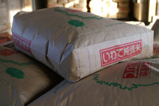金ヶ崎産 「ひとめぼれ」玄米 30kg 農家直販 令和2年産の新米です