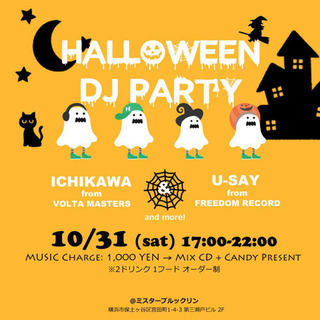【🎁プレゼント付❗】Haloween DJ Party 横浜天王...