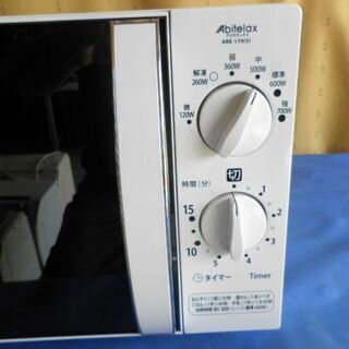 アビテラックスAbitelax  電子レンジARE-179 17L　２０１６年  良品の画像