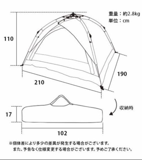 【決まりました】クイックキャンプ  ワンタッチテント3人用(カーキ)