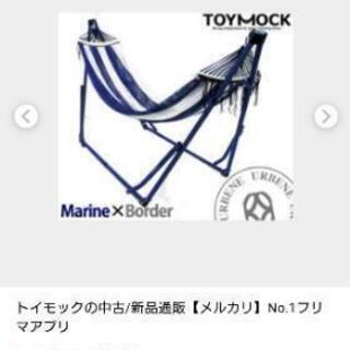 トイモック