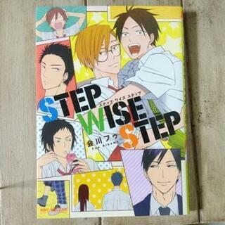 bl漫画 3セット