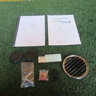 テックコーポレーション 生ごみ処理機 TECH-550K-A1の画像